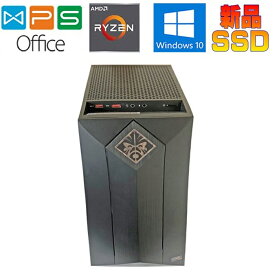 元箱 ゲーミング デスクトップパソコン HP OMEN Desktop 875-0205jp 正規版Office Ryzen7 2700 16GB HDD2TB+SSD512GB GeForce RTX 2080 WIFI 中古パソコン 90日補償 送料無料