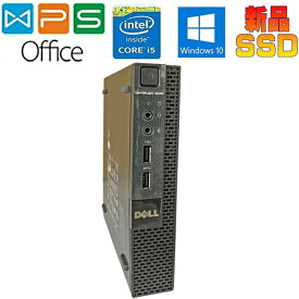 DELL 正規版Office Windows 10 Dell optiplex3020MFF 第4世代Corei5 4590T 2GHz/4GB/新品SSD128GB/パソコン WIFI 中古デスクトップパソコン送料無料