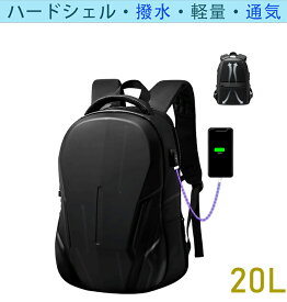 リュック メンズ ビジネスリュック バックパック リュックサック 大容量20L 軽量0.79kg 防水 USB 充電ポート マチ拡張 盗難防止 PC 多機能 撥水加工 耐衝撃 人気 通勤 出張 旅行 通学 おしゃれ ブラック 機内持ち込み可能　送料無料