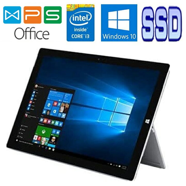 楽天市場】Microsoft Surface Pro 3 4YN-00014 シルバー 正規版Office 