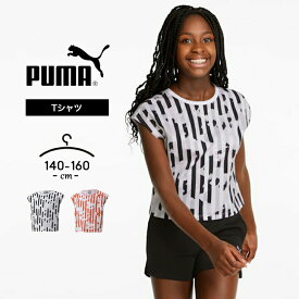 プーマ 半袖 Tシャツ 女の子 キッズ ジュニア 子供用 春夏 おしゃれ かわいい puma 140cm 150cm 160cm トップス カットソー 白T 女児 ガールズ スポーツ 子供服 ブラック ホワイト 小学校 中学校 運動会 マラソン