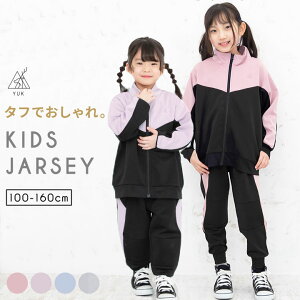 W[W LbY 惆bN ㉺ WjA ̎q j̎q jɂ  킢 110cm 120cm 130cm 140cm 150cm 160cm t q WK[pc rbOVGbg ݃J[ X[