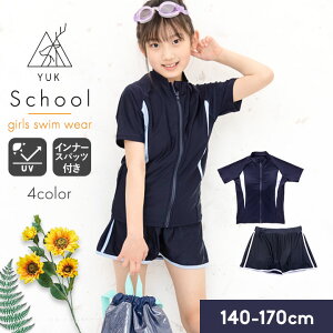 XN[ ̎q bVK[h Zp[g w XN[   q Lbg 140cm 150cm 160cm 170cm n F  EGXgS LbY WjA q j v[ YUK bN