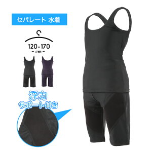 XN[ ̎q w w 120cm 130cm 140cm 150cm 160cm 170cm q j LbY WjA ̓T|[g  XCEFA XN j v[ XC~O  ̈ wZ wZ u