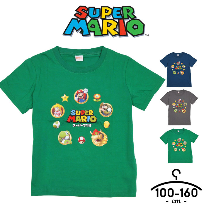 楽天市場】スーパーマリオ tシャツ 子供の通販