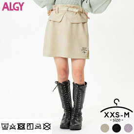 ALGY アルジー コルセット風スカート キッズ ジュニア 女の子 XXS XS S M ベージュ ブラック ラベンダー スカート 春 夏 秋 コーデ お洒落 小学校 こども ブランド かわいい シンプル コルセット風 女子 子供 子ども [子供]