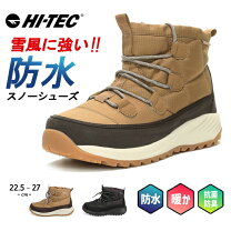 楽天市場】ハイテック スノー ブーツ（靴）の通販