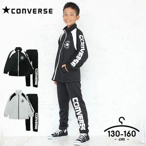y\zRo[X W[W㉺ LbY WjA j̎q 130cm 140cm 150cm 160cm ZbgAbv CONVERSE q X|[cEFA  O[ uh Vv jO w wZ ^