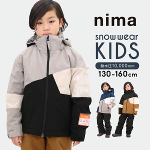 nima スキーウェア キッズ 130の人気商品・通販・価格比較 - 価格.com