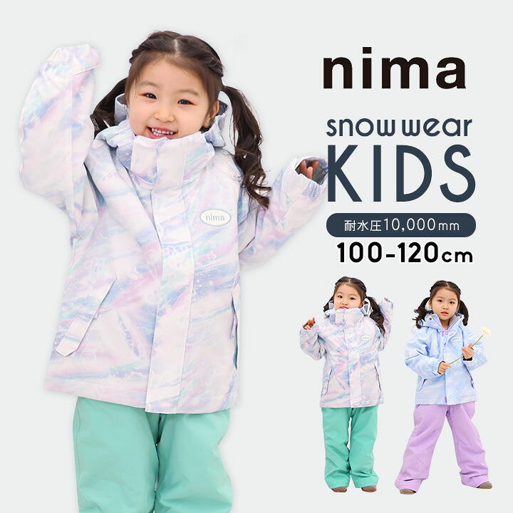 楽天市場】スキーウェア キッズ 女の子 上下セット 100cm 110cm 120cm  