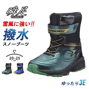 u Xm[u[c LbY j̎q 20cm 21cm 22cm 23cm 24cm 25cm 3E ~C Xm[V[Y u[c wZ jq EB^[u[c  tN^[ u[ O[ uh EB^[V[Y q