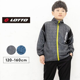 ロット LOTTO ジャージ キッズ 上下 ジュニア 男の子 おしゃれ 120cm 130cm 140cm 150cm 160cm 上下セット 春夏秋冬 小学生 子供服 スポーツウェア 運動会 体育 部活 ブラック ネイビー