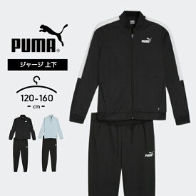 プーマ ジャージ上下セット キッズ ジュニア 女の子 男の子 春夏 puma セットアップ スポーツ おしゃれ 子供用 こども ジャケット パンツ 長袖 120cm 130cm 140cm 150cm 160cm 小学生 小学校 運動会 スポーツウェア