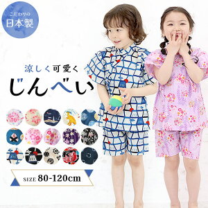 r j̎q ̎q q IWi a xr[ LbY { ׂ 100 80cm 90cm 100cm 110cm 120cm ǂ j  ㉺Zbg Zp[g  Ղ ԉΑ čՂ ~  Q 