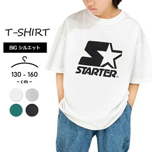 TVc LbY WjA j̎q ̎q rbOVGbg t  130cm 140cm 150cm 160cm I[o[TCY q _X X|[c gbvX 傫 X^[^[ starter w w u