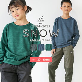 ラグラントレーナー ユック キッズ ジュニア 男の子 女の子 120cm 130cm 140cm 150cm 160cm 秋冬 裏シャギー ブラック ヒッコリーグリーン ネイビー YUK 2024 新作 トレーナー トップス 小学校 中学校