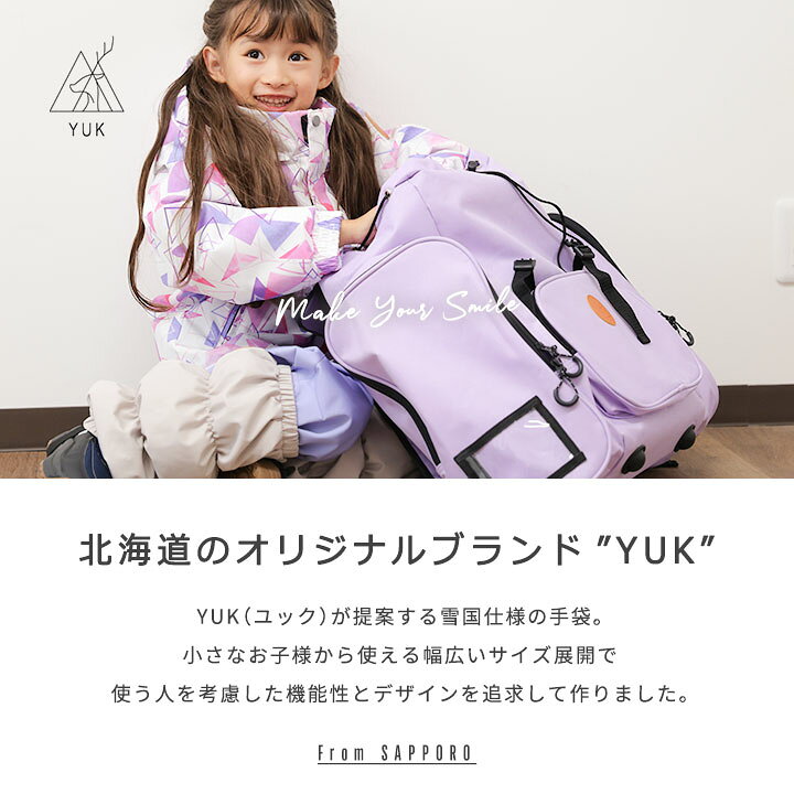 楽天市場】【冬物最終】YUK 雪よけ足カバー 子ども スノーカバー 子供  