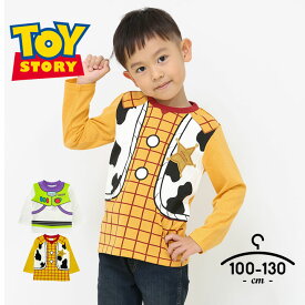 ディズニー コスチューム ハロウィン 衣装 子供 トイストーリー ウッディ バズ なりきり tシャツ 長袖 ロンT キッズ 男の子 100cm 110cm 120cm 130cm ピクサー 子供服 トップス 長袖 春秋冬 キャラクター