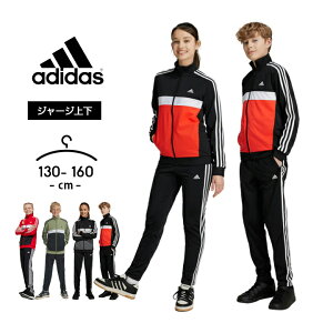 アディダス ジャージ 150の人気商品・通販・価格比較 - 価格.com 