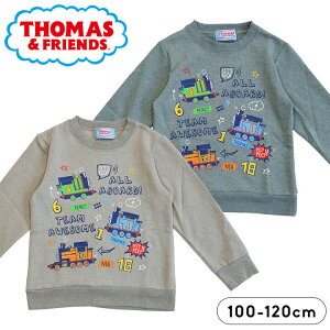 きかんしゃトーマス トレーナー 裏起毛 キッズ 男の子 100cm 110cm 120cm 子供服 トップス トレーナー 長袖 秋冬春 幼稚園 保育園 小学生 おしゃれ 子供服 グリーン ベージュ