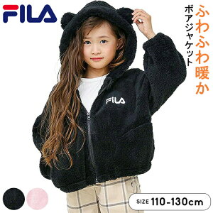 tB FILA {AWPbg AE^[ H~ LbY ̎q 110cm 120cm 130cm q AE^[ H~ WPbg  wZ ubN sN