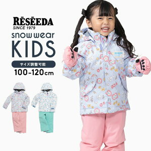 Z[_ XL[EFA LbY ̎q ㉺Zbg Zp[g 100cm 110cm 120cm TCY RESEEDA Il onyone  q ~  XL[EGA ct ۈ牀 w XL[ XL[wK 
