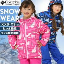 楽天市場】コロンビア キッズ スキーウェア xsの通販