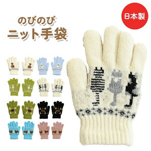 LbY jbg j̎q ̎q qǂ ǂp O[u q h   킢 { ubN zCg TbNX sN O[