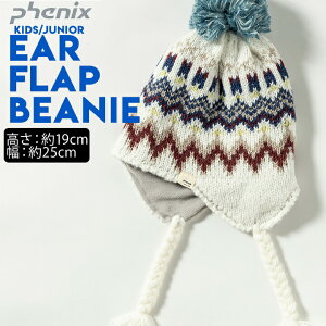 C[tbvr[j[ tFjbNX LbY WjA j̎q ̎q zCg ~bNX{[_[ z  l[x wZ ~  Phenix  h Xq ǂ qǂ  