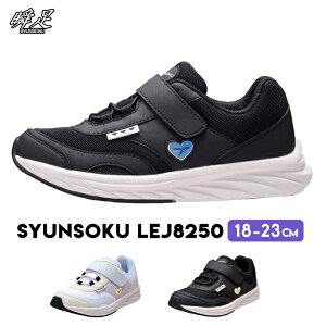 Xj[J[ u LbY WjA ̎q 3E 18cm 19cm 20cm 21cm 22cm 23cm ubN }` upC REHOVER Ch݌v ^ X|[c qC V[Y uh wZ y ALX XpCN
