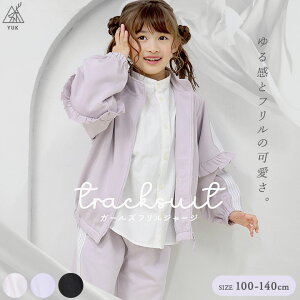 YUK W[W W[W ㉺ LbY Ƃ߂yuk WjA ̎q 100cm 110cm 120cm 130cm 140cm uh bN q ZbgAbv X|[c JWA t 6{C _X EFA w
