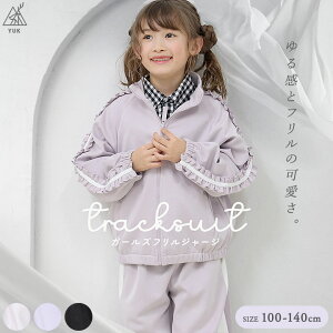 YUK W[W W[W ㉺ LbY Ƃ߂yuk WjA ̎q 100cm 110cm 120cm 130cm 140cm uh bN q ZbgAbv X|[c JWA t 1{C _X EFA w