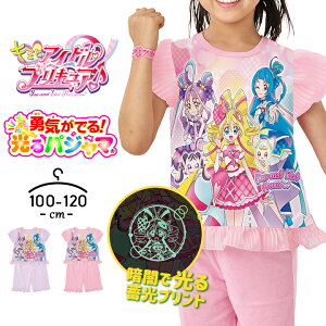 vLA pW} ㉺Zbg ̎q LbY WjA L~ƃACh vLA  n[tpc q ECO 100cm 110cm 120cm q t  ct ۈ牀 c w 