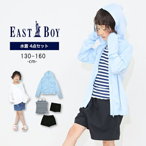 イーストボーイ 水着 女の子 4点セット キッズ ジュニア タンキニ ラッシュガード セパレート水着 130cm 140cm 150cm 160cm ラッシュパーカー 上下セット プール 夏 おしゃれ 小学生 中学生 EAST BOY