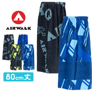 エアウォーク ラップタオル ラップタオル 男の子 80cm キッズ ジュニア 巻きタオル AIR WALK プール 海水浴 水泳小物 小学生 子供 プール授業 水遊び ボーイズ 男児 おしゃれ かわいい ブラック
