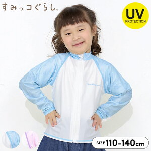 ݂R炵 bVK[h  ̎q j̎q LbY  110cm 120cm 130cm 140cm qp q v[   킢 w UVJbg u[ p[v [֑