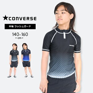 Ro[X bVK[h  j̎q LbY WjA 140cm 150cm 160cm  qp t t[h ubN lCr[ j {[CY w XCEFA v[ C UVJbg CONVERSE n