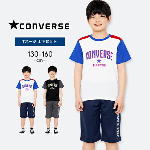 Ro[X TX[c TVc W[W n[tpc ㉺Zbg j̎q LbY WjA 130cm 140cm 150cm 160cm   CONVERSE qp tďH w wZ ^ }\ zCg u
