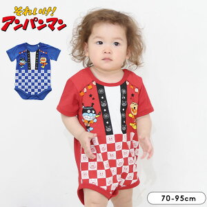 Ap}  xr[ r p[X   70cm 80cm 90cm Jo[I[ Ԃ r xr[ j̎q ̎q  100%    ׂ pW}  pW} Q  C 