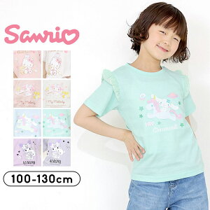 yGg[P10{12/4 20Jn!zTI vg TVc LbY ̎q t  100cm 110cm 120cm 130cm q  w LN^[ LeB }C Vi[ N