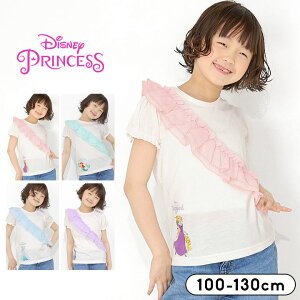 fBYj[vZX vg VtH TVc LbY ̎q t  100cm 110cm 120cm 130cm q  w LN^[ vcF AG GT Ai [֑