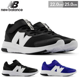 ニューバランス new balance シューズ スニーカー キッズ ジュニア 22cm 23cm 24cm 25cm 男の子 女の子 子供 靴 シューズ GT578v1 ブラック ブルー