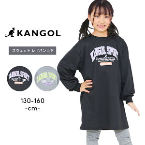 JS[ XEFbg MX pc ㉺Zbg LbY WjA ̎q 130cm 140cm 150cm 160cm kangol XGbg pW}  [EFA Mp  t H w w ubN