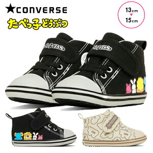 Ro[X xr[ Xj[J[ j̎q ̎q I[X^[ V-1 ׂqǂԂ   ubN ItzCg t@[XgV[Y Ԃ ۈ牀 ct c j  qC CONVERSE BABY 