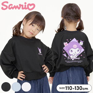 yGg[P10{12/4 20Jn!zTIg[i[ LbY ̎q 110cm 120cm 130cm q LN^[ gbvX g[i[  H~t ct ۈ牀 w X^CbVq T