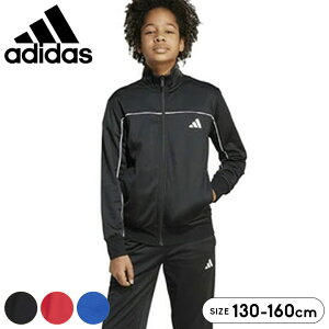 アディダス ジャージ キッズ ジュニア 男の子 上下セット セットアップ トレーニング スーツ ウェア ルームウェア ウエア 130cm 140cm 150cm 160cm adidas ボーイズ 子供用 トラックスーツ KKN83