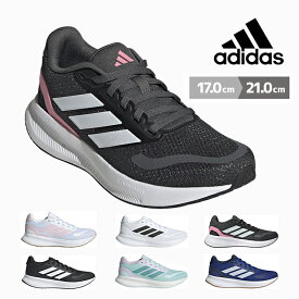 スニーカー アディダス キッズ ジュニア 男の子 女の子 22cm 23cm 24cm 25cm adidas 黒 白 小学生 子供 ミッドソール 運動 子供靴 ランニング おしゃれ 男子 女子 運動靴 CORE FAITO 5.0 J 春 夏 コアファイト5
