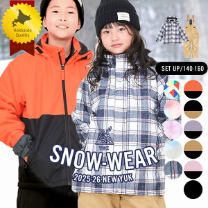 y\zXL[EFA LbY YUK ㉺ Zp[g yuk j̎q ̎q 140cm 150cm 160cm TCY qp XL[EGA ~ V  h bN w