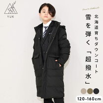 ボア コート 対象学齢小学校高学年 キッズ・ベビー・マタニティ の通販 送料無料 ボアジャケット キッズ 子供 女の子 裏ボア コート 厚手 秋冬 防寒 防風 冬コートロング丈コート スクールコート ウール調コート 女児 可愛い ブラウン あったか ジュニア服 アウター こども おしゃれ上着 防寒 楽天海外
