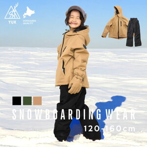 yr[Ńv[g17zXL[EFA Xm[{[hEFA LbY yuk WjA ̎q j̎q ㉺Zbg 120cm 130cm 140cm 150cm 160cm YUK TCY߉ q ϐ10000mm H 